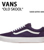 Vans Men's Old Skool